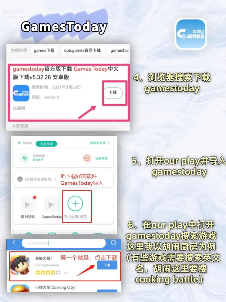 购彩大厅英文版下载截图2