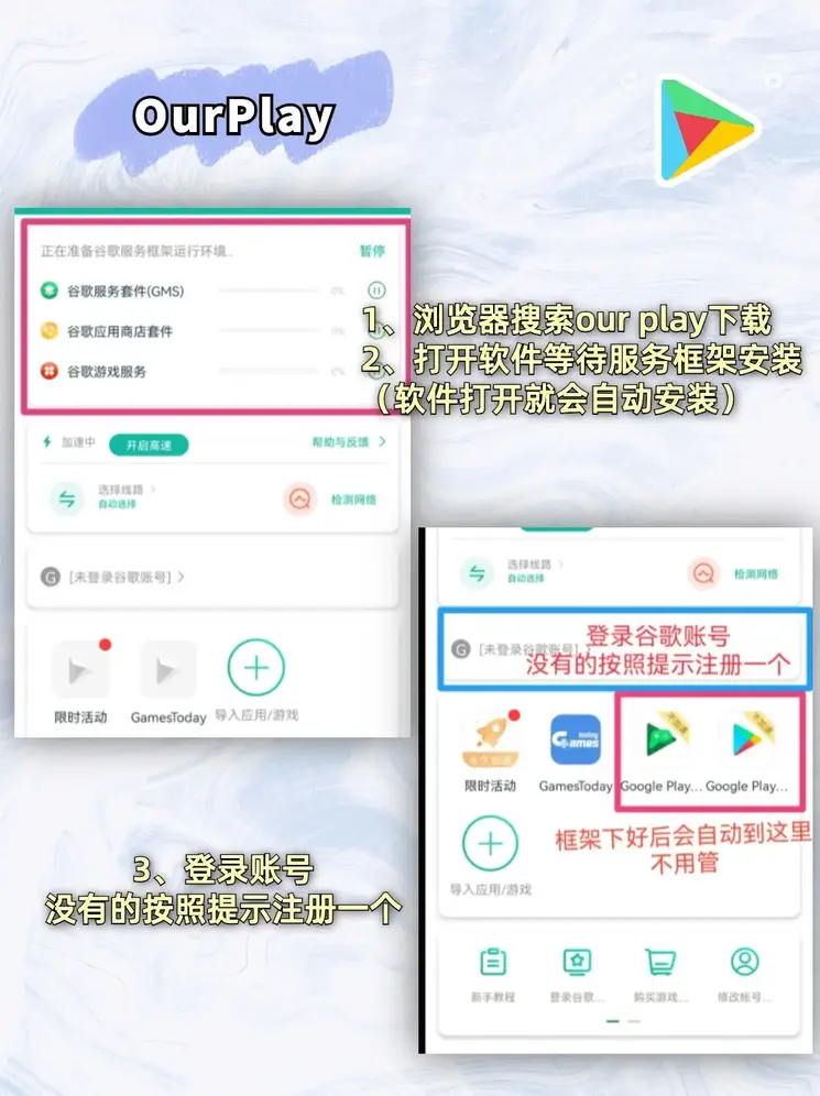 购彩大厅英文版下载截图1
